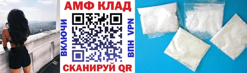 Купить закладки  Злынка  Амфетамин 98% 