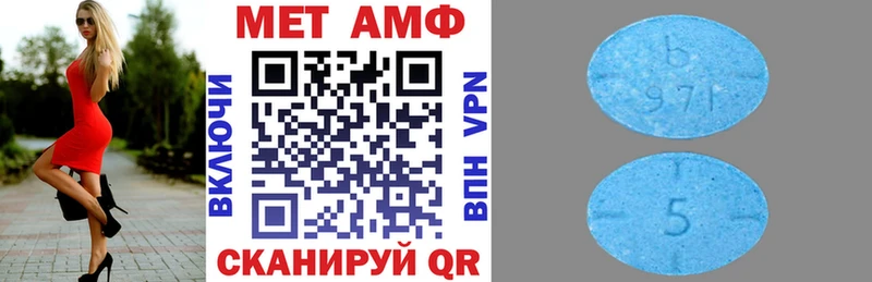 Амфетамин Premium Злынка