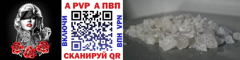 Купить  Злынка  А ПВП Crystall 
