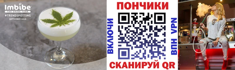 Купить где  Злынка  Cannafood марихуана 