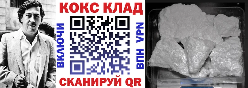 Купить  Злынка  COCAIN Эквадор 