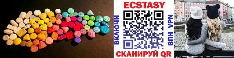 Купить где  Злынка  Экстази Cube 