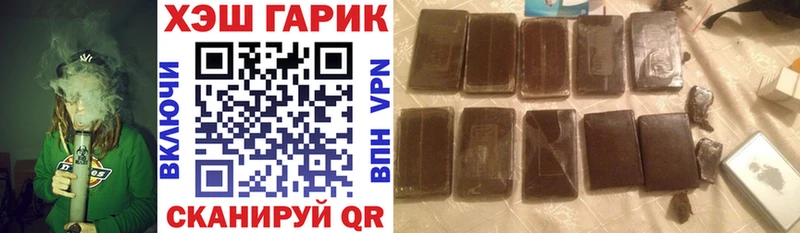 ГАШ 40% ТГК  Купить где  Злынка 