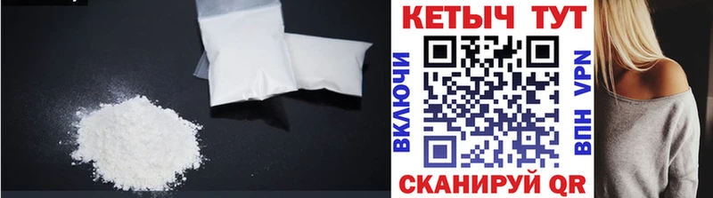 Кетамин VHQ Злынка