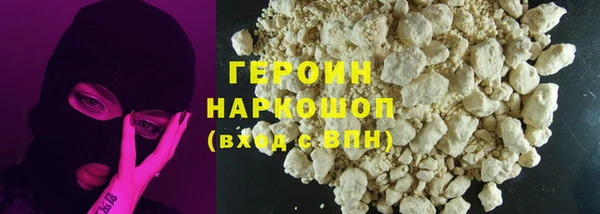 мескалин Осташков