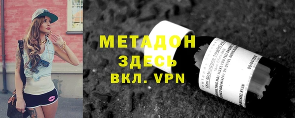 мефедрон мука Пестово