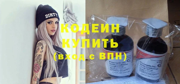 альфа пвп VHQ Пересвет