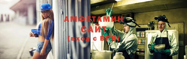 мефедрон мука Пестово
