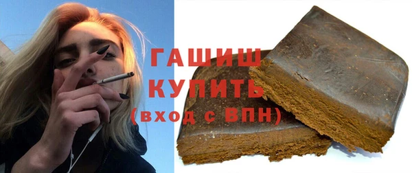 spice Осинники