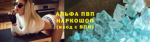 альфа пвп VHQ Пересвет