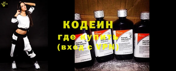 альфа пвп VHQ Пересвет