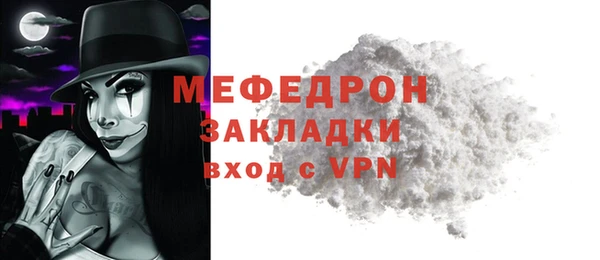 альфа пвп VHQ Пересвет