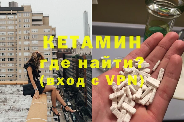 spice Осинники