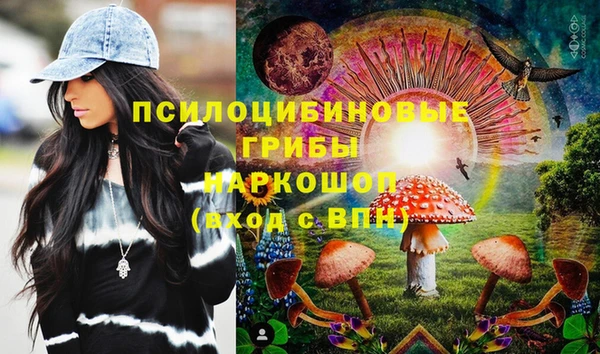 мефедрон мука Пестово