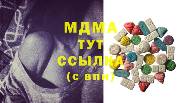 мефедрон мука Пестово