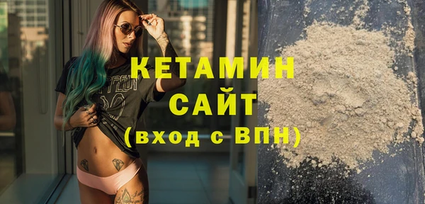 мефедрон мука Пестово