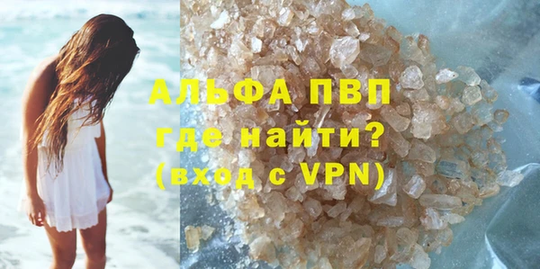 альфа пвп VHQ Пересвет