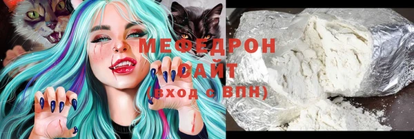 мефедрон мука Пестово