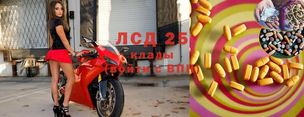 альфа пвп VHQ Пересвет