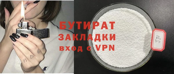 мефедрон мука Пестово