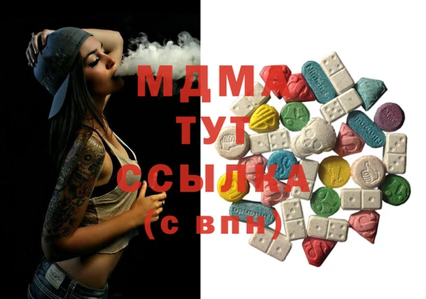 альфа пвп VHQ Пересвет