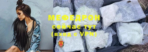 мефедрон мука Пестово