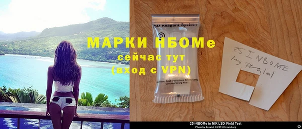 альфа пвп VHQ Пересвет