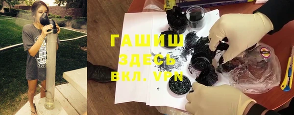 альфа пвп VHQ Пересвет