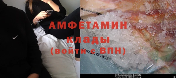 мефедрон мука Пестово