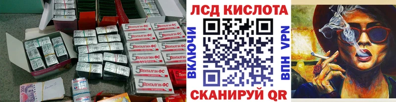 LSD-25 экстази кислота  Купить закладки  Злынка 