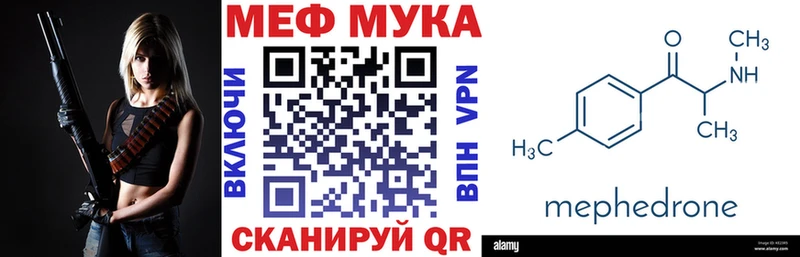 Купить закладки  Злынка  Меф mephedrone 