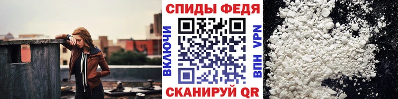 Купить  Злынка  МЕТАМФЕТАМИН витя 