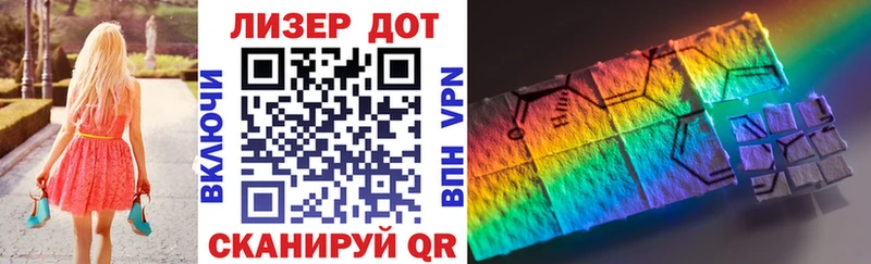Марки NBOMe 1500мкг  Купить закладки  Злынка 